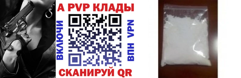 Где купить наркотики Тайга Каннабис Мефедрон COCAIN ГАШИШ