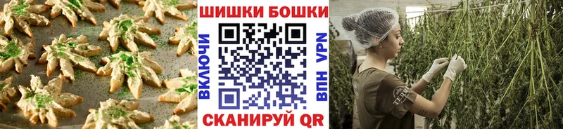 Cannafood марихуана  Тайга 