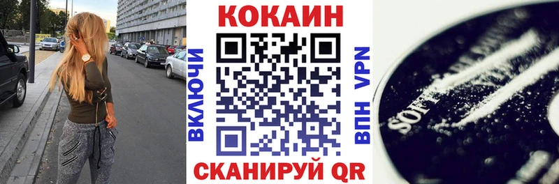 OMG ONION  Тайга  COCAIN Перу  сколько стоит 