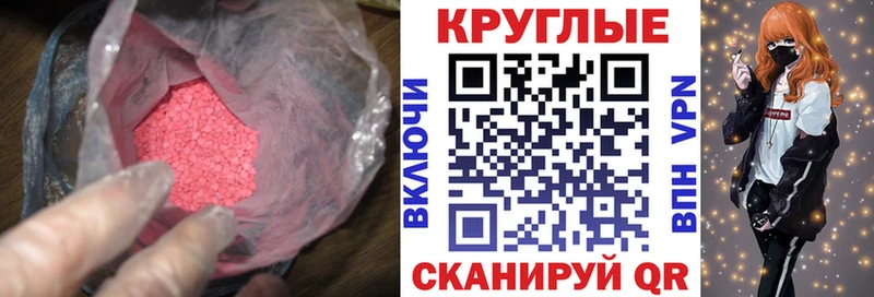 ЭКСТАЗИ mix  сайты даркнета клад  Тайга  сколько стоит 