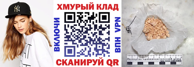 ГЕРОИН белый  Тайга 
