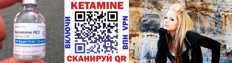 Кетамин VHQ  shop какой сайт  Тайга  даркнет сайт 