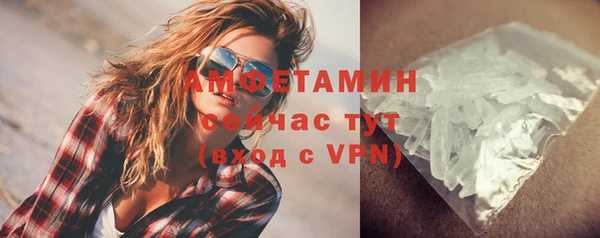 ALPHA PVP Приозерск