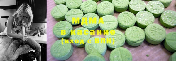 трава Абинск