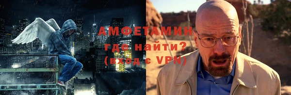 бутират Абдулино