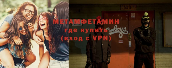 мескалин Абаза