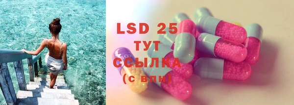 трава Абинск