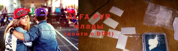 мескалин Абаза