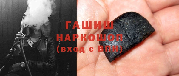 бутират Абдулино