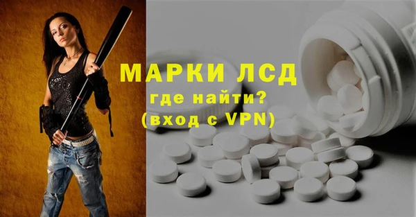 трава Абинск