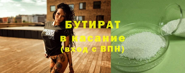 первитин Пролетарск