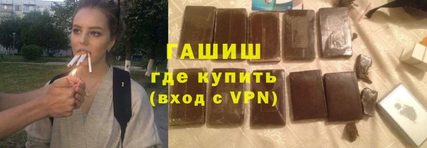 бутират Абдулино