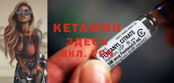 мескалин Абаза