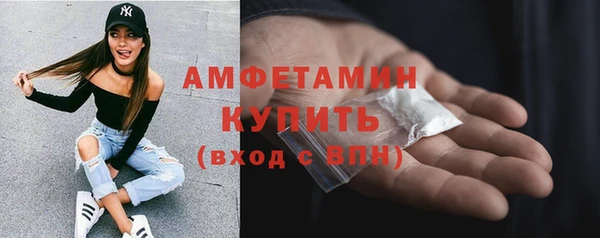 ALPHA PVP Приозерск