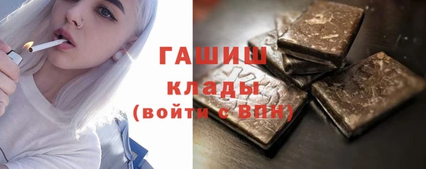 трава Абинск