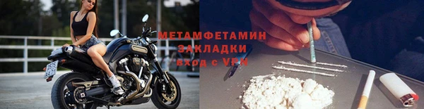 бутират Абдулино