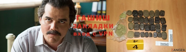 мескалин Абаза