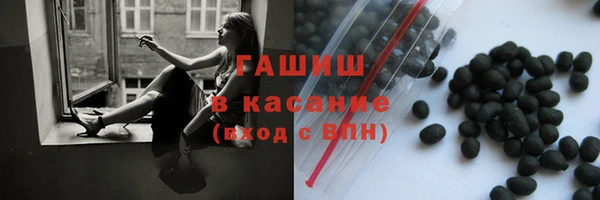 трава Абинск