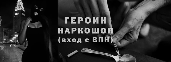 мескалин Абаза