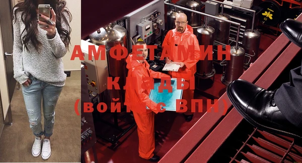 мескалин Абаза