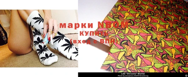 бутират Абдулино