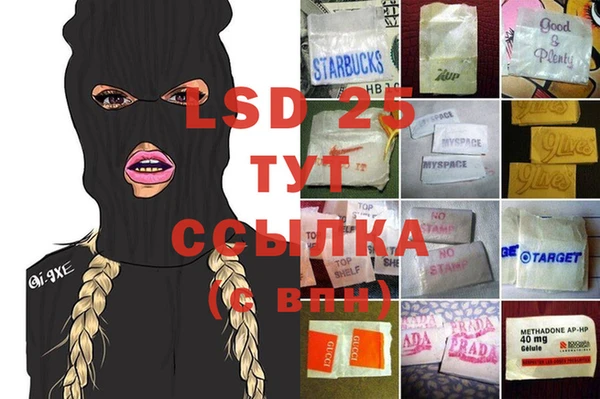 трава Абинск