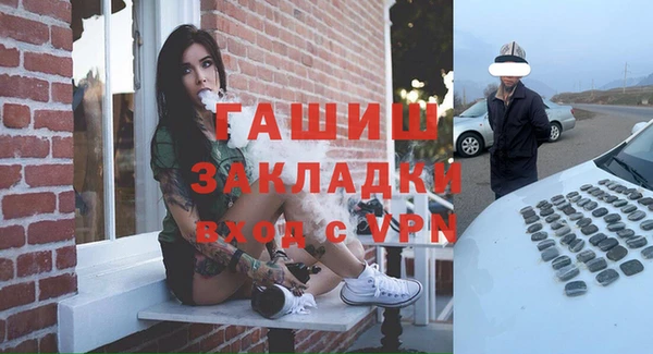 мескалин Абаза