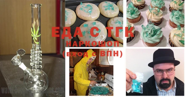 мескалин Абаза