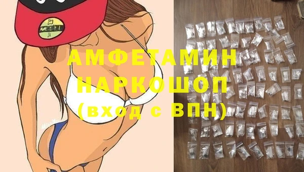 бутират Абдулино