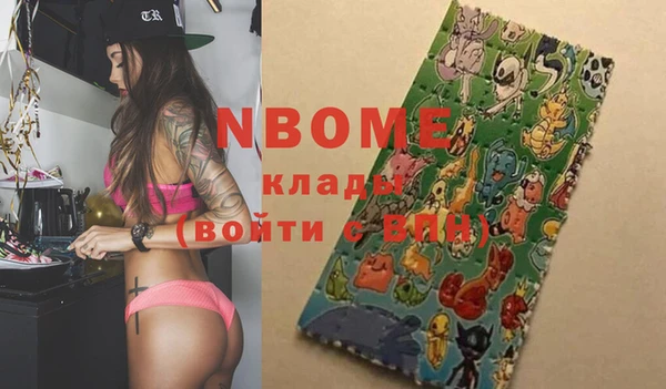 бутират Абдулино