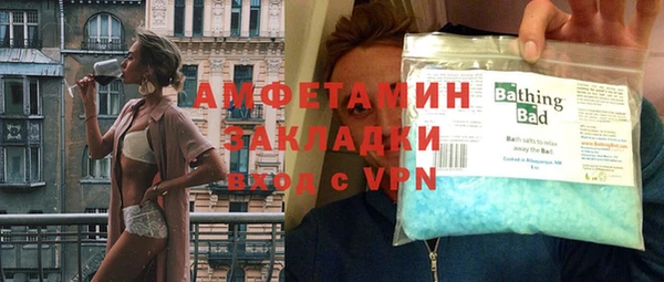 мескалин Абаза