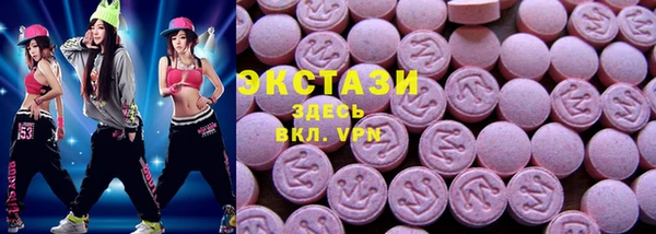 бутират Абдулино