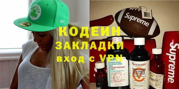 мескалин Абаза