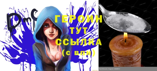 бутират Абдулино