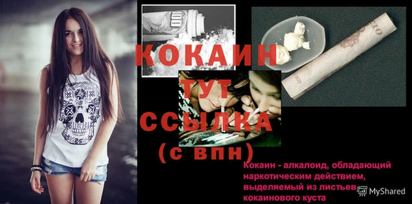 трава Абинск