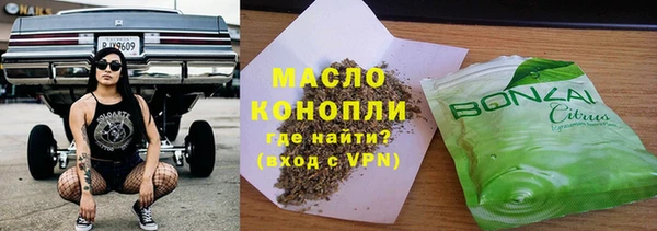 первитин Пролетарск