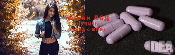 бутират Абдулино
