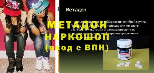трава Абинск
