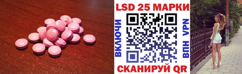 LSD-25 экстази ecstasy  где купить   Тайга 