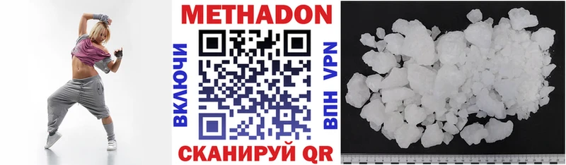 Метадон мёд  закладки  Тайга 