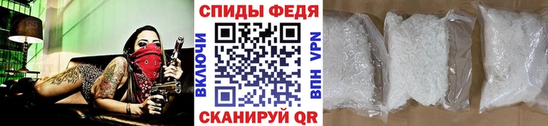 Первитин пудра  blacksprut маркетплейс  Тайга 