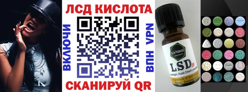 omg как войти  купить наркотики цена  Тайга  Марки 25I-NBOMe 1500мкг 