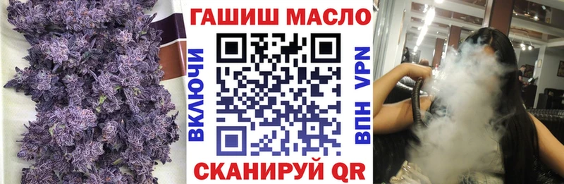 kraken зеркало  Тайга  ТГК гашишное масло  как найти закладки 